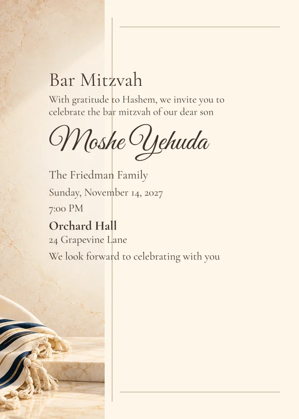 Marble & Seforim · Side Letter — invitation sample with editable text