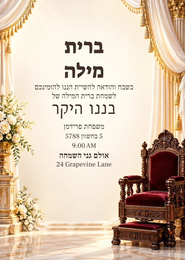 The Ceremonial Chair · Grand Lettering — invitation sample with editable text