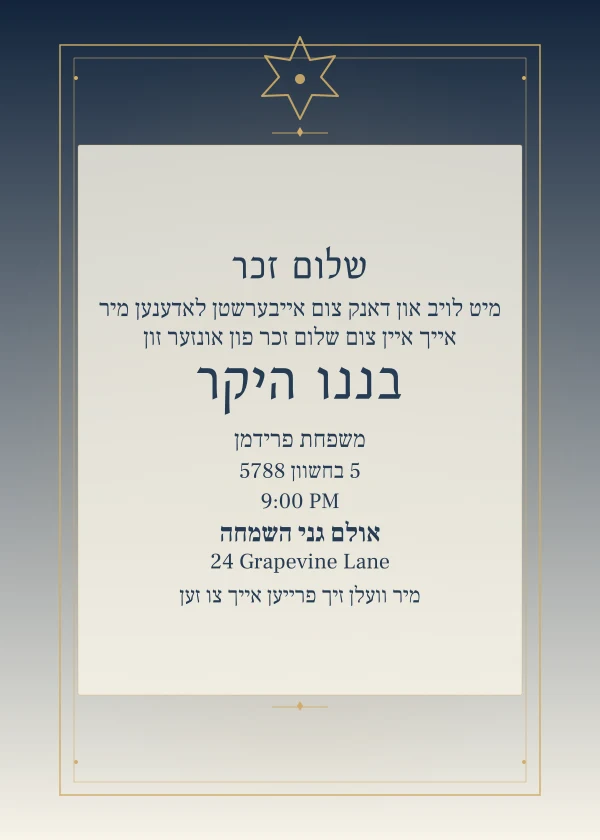 Royal Night — invitation sample with editable text