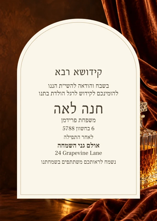 Crystal Window — ביישפיל פון אן איינלאדענונג מיט טעקסט וואס מען קען טוישן