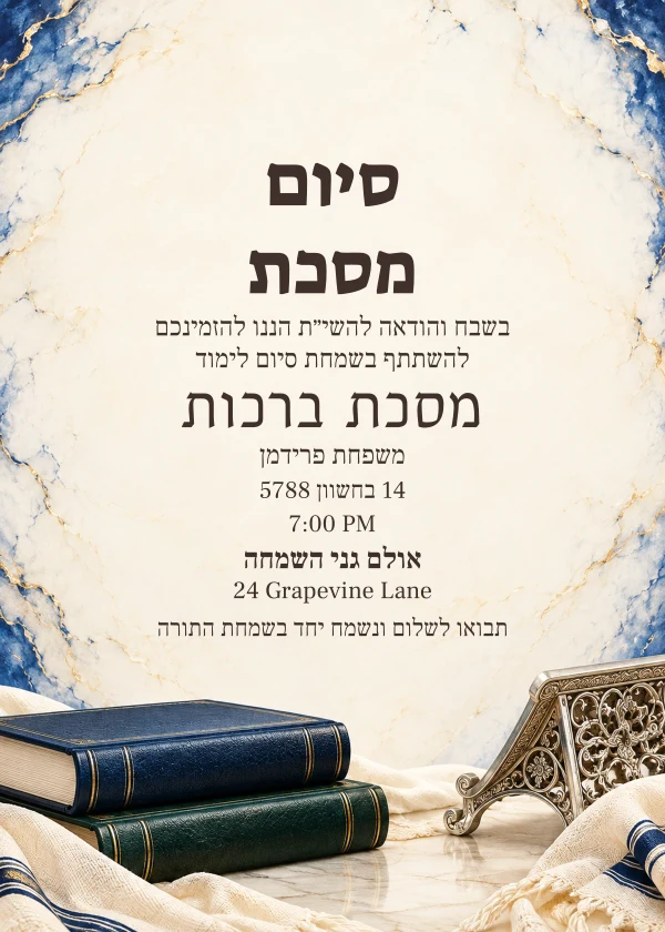 The Blue Library · Grand Lettering — invitation sample with editable text