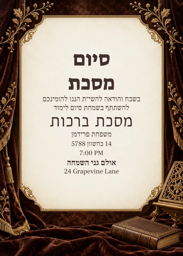 The Golden Study · Grand Lettering — invitation sample with editable text