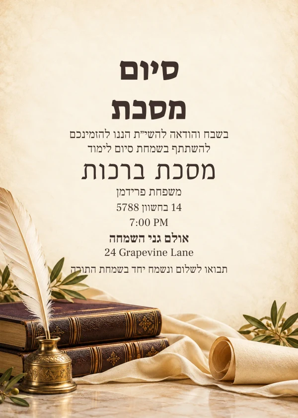 The Parchment Study · Grand Lettering — invitation sample with editable text