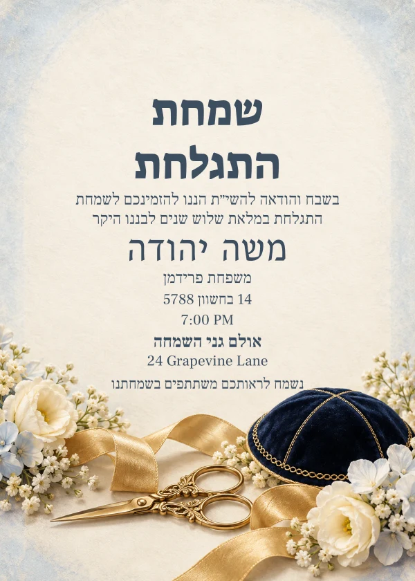 The Golden Snip — invitation sample with editable text