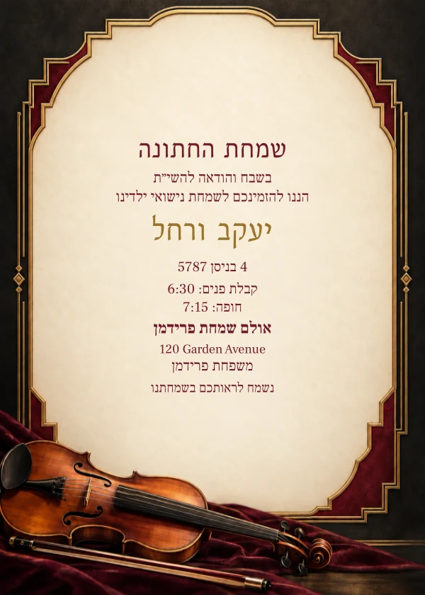 Charcoal Violin — invitation sample with editable text